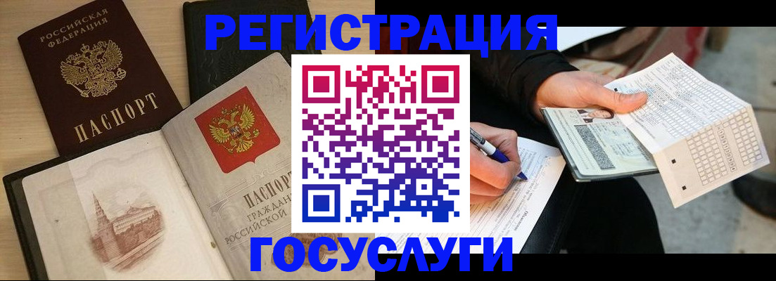 пропишу в квартире в Сасово